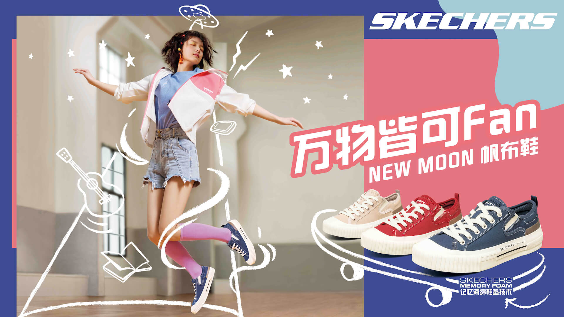 Skechers 2.jpg